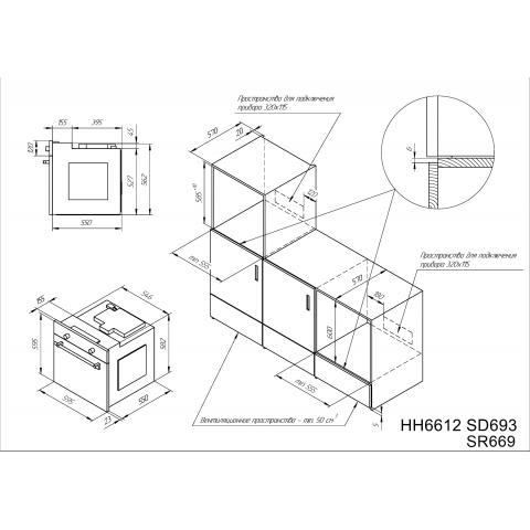 HH 6612 W