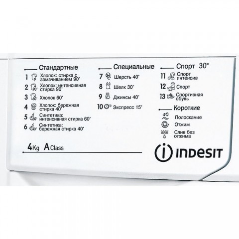 Стиральная машина Indesit IWUD 4085 (CIS)
