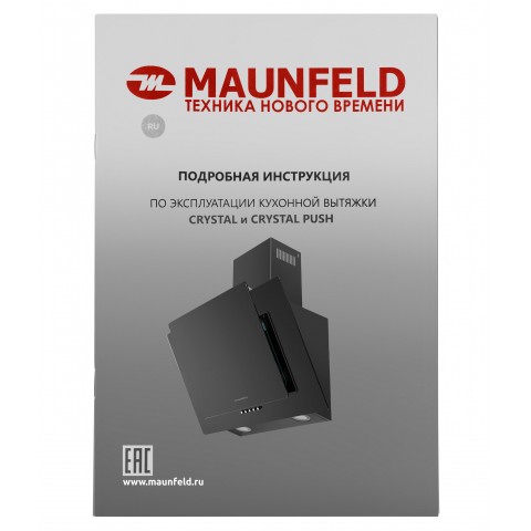 Вытяжка Maunfeld CRYSTAL PUSH 60 Glass Black