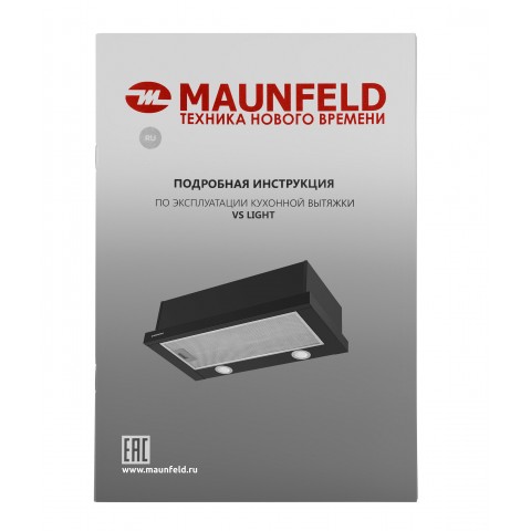 Вытяжка Maunfeld VS Light Glass 60 черное стекло