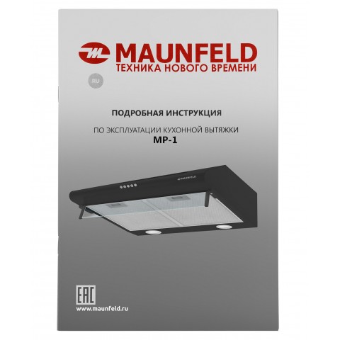 Вытяжка Maunfeld MP-1 60 черный