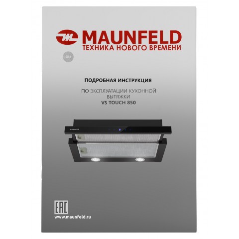 Вытяжка Maunfeld VS Touch 850 60 Black