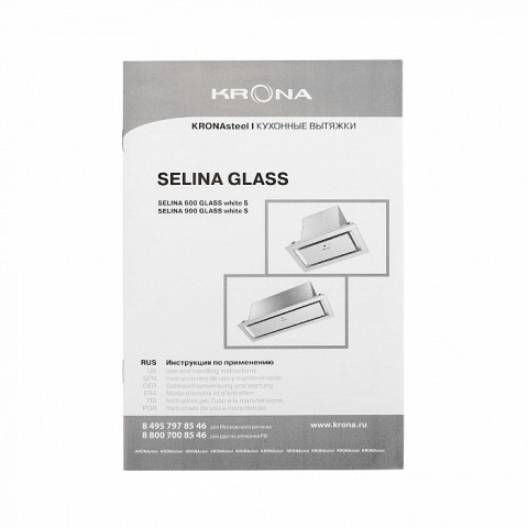 Вытяжка KRONA SELINA 600 GLASS white S