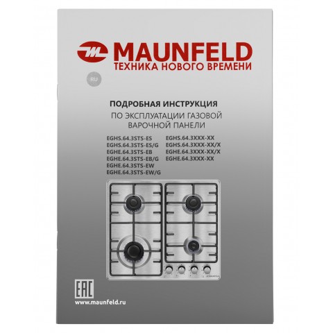 Газовая варочная панель Maunfeld EGHS.64.3STS-ES