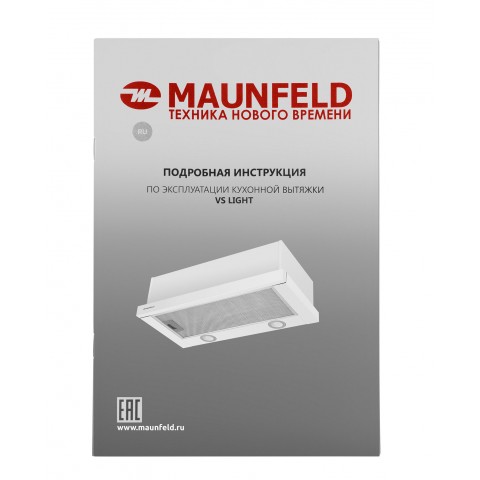 Вытяжка Maunfeld VS Light Glass 60 белое стекло